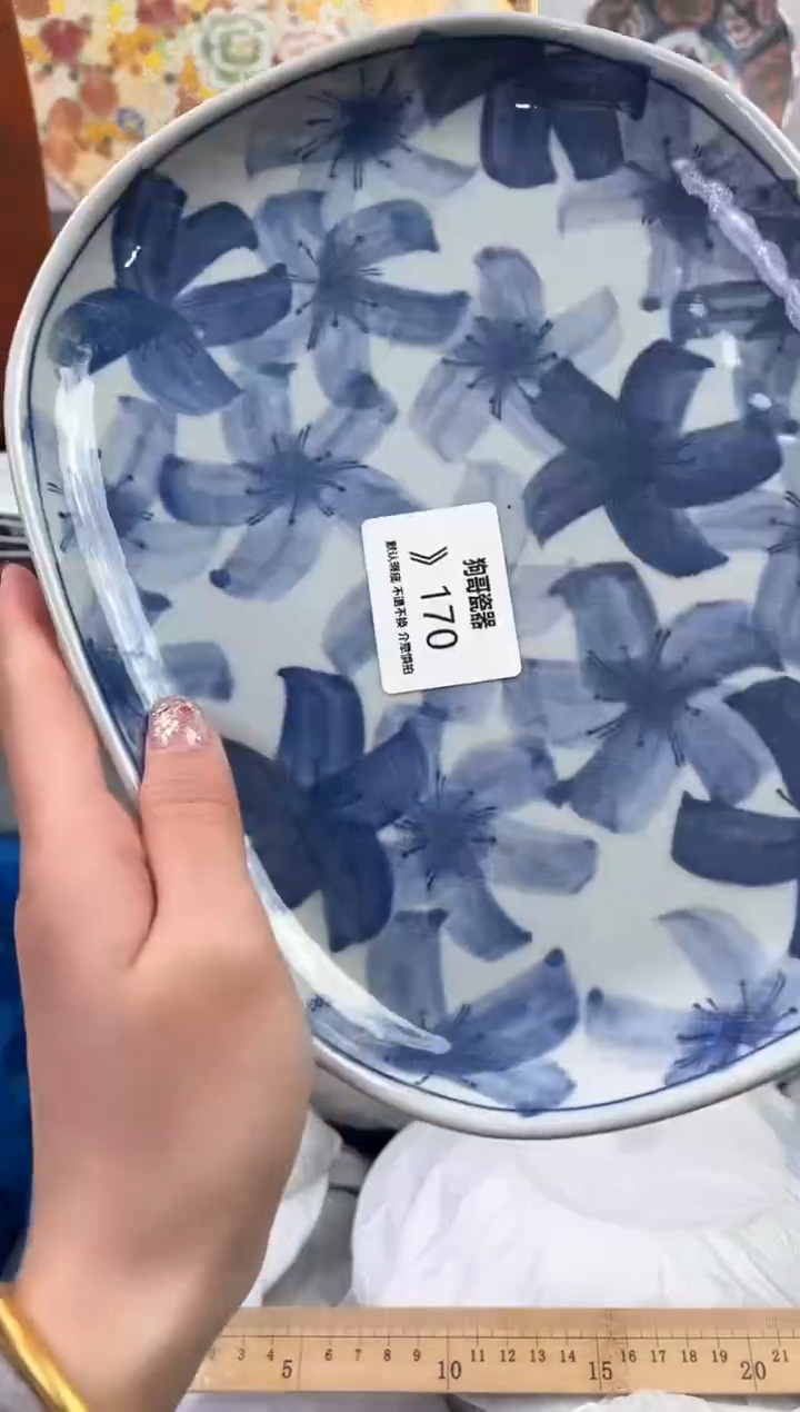 【闪购商品】瓷片170海外中古回流瓷器 默认瑕疵慎拍