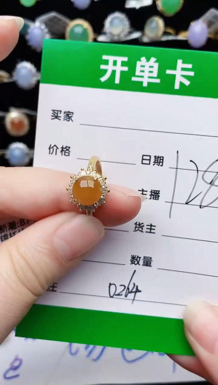 颈饰银S925镶嵌翡翠0264