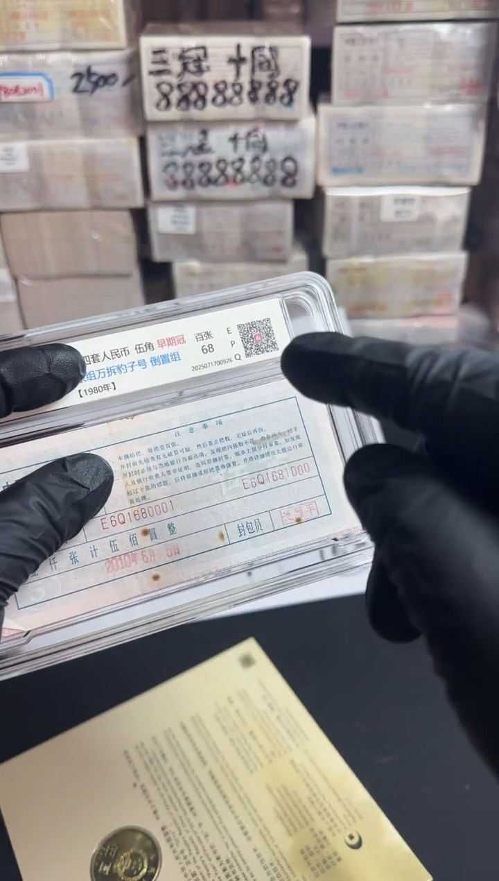 .5万拆豹子号的倒置