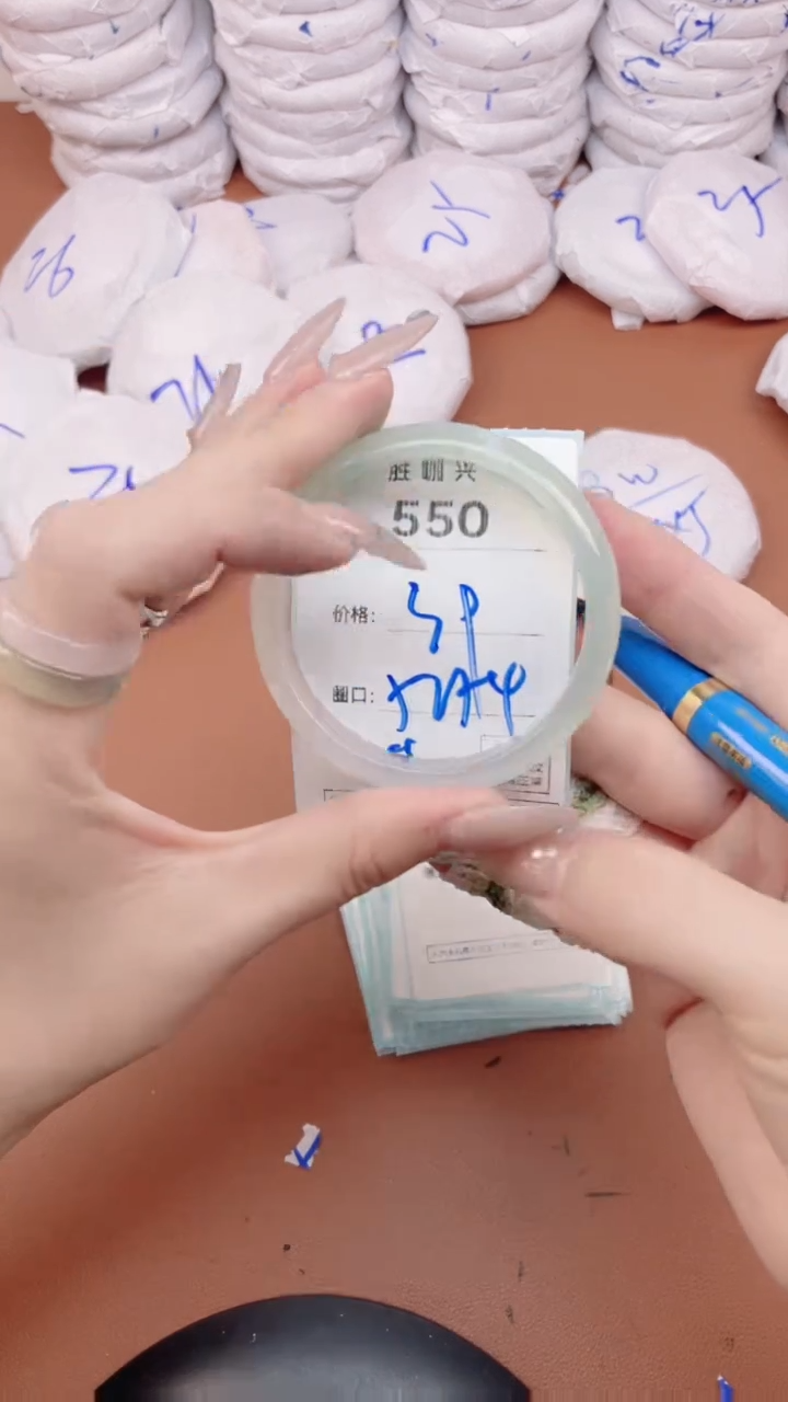 【闪购商品】玛瑙/玉髓手镯未镶嵌550