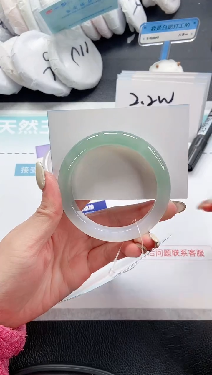 【闪购商品】石英质玉手镯未镶嵌 10L338-57