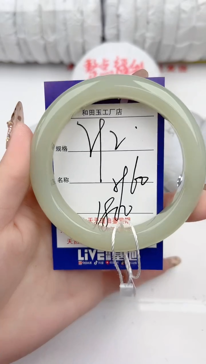 【闪购商品】和田玉手镯未镶嵌92颜色微差无瑕