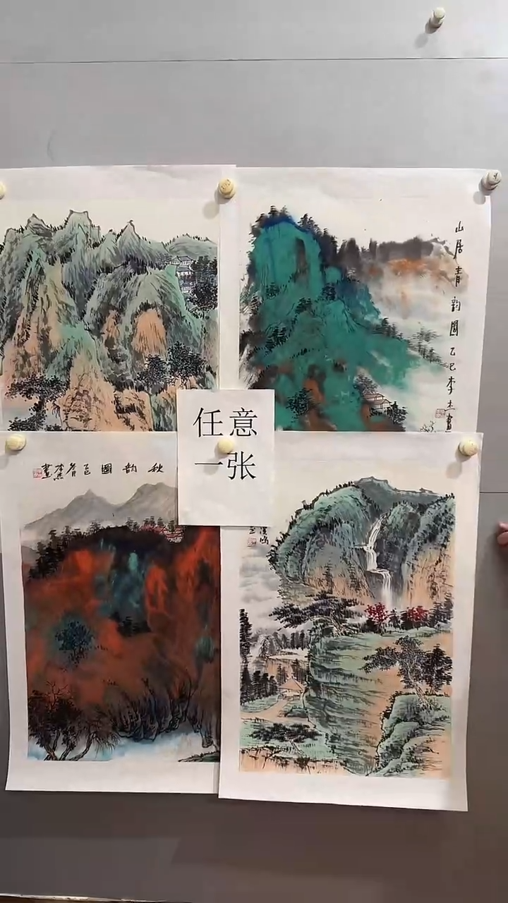 书法大飞力荐作品