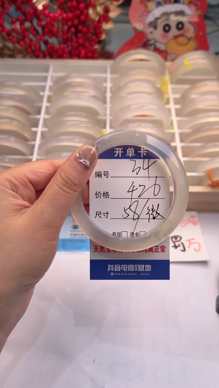 【闪购商品】玛瑙/玉髓手镯未镶嵌34-马橙1-58