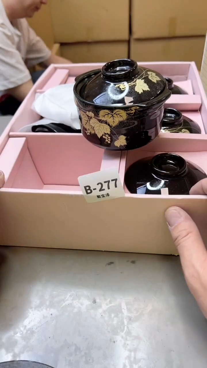 【闪购商品】瓷片277聚宝缘二号店