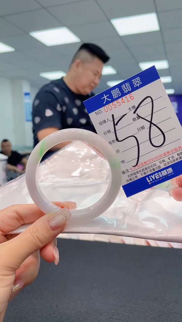 【闪购商品】翡翠手镯未镶嵌AAAAAAAAAA