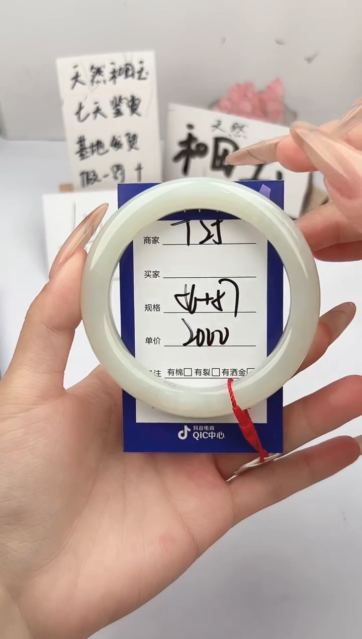 未镶嵌手镯和田玉微色差T25