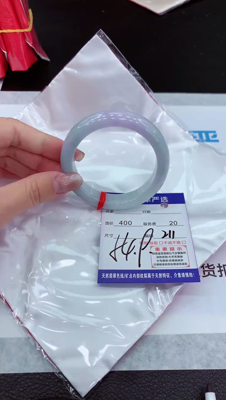 【闪购商品】翡翠未镶嵌手镯1111111111