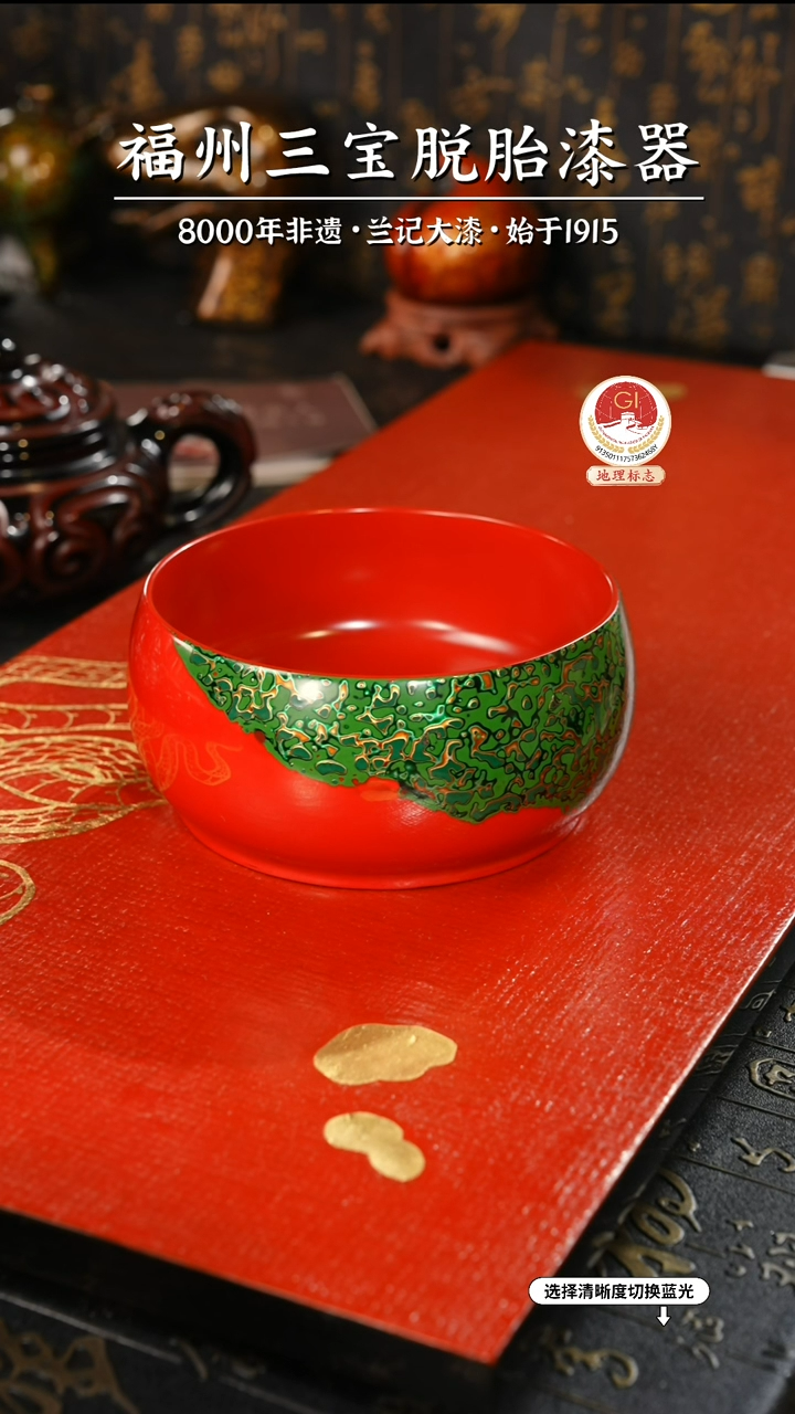 【闪购商品】大漆漆器 红绿金漆碗