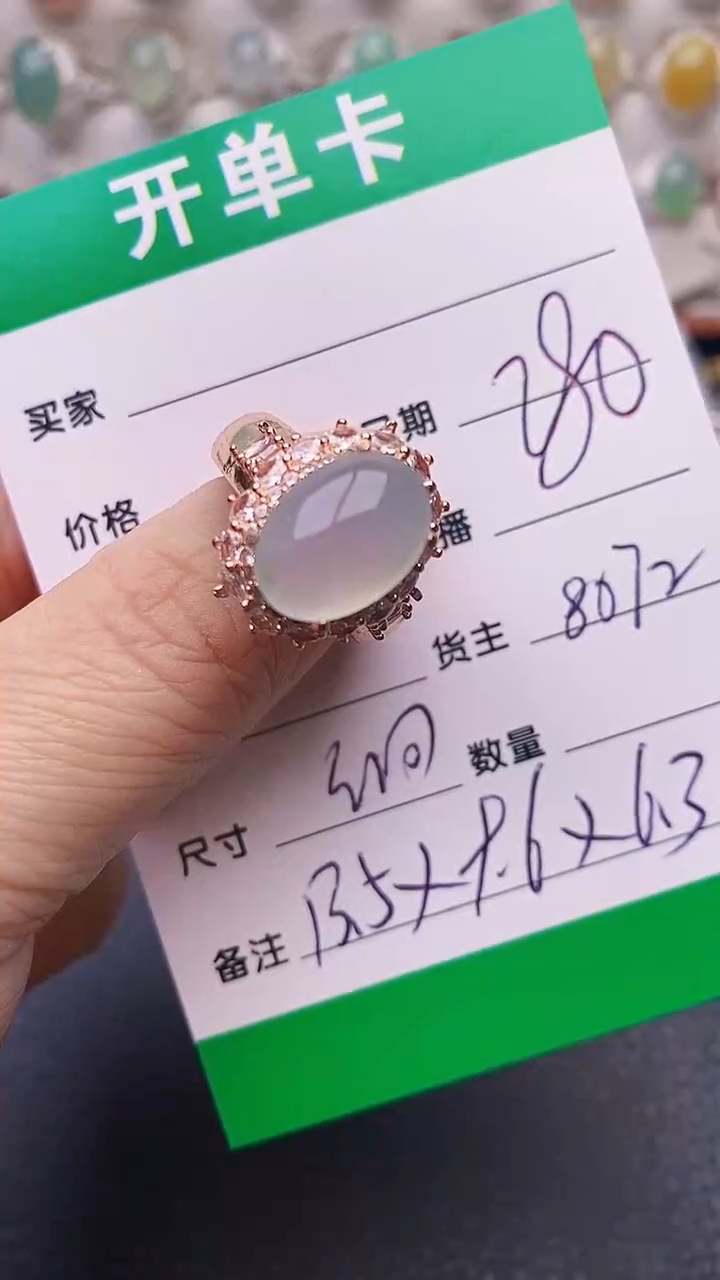 【闪购商品】翡翠戒指未镶嵌铜拖8072