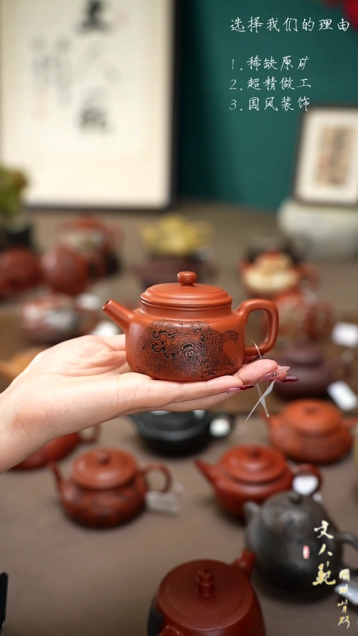 【闪购商品】紫砂茶壶金狮献瑞德钟