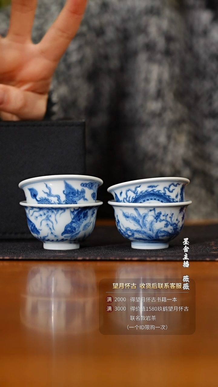 【闪购商品】望月怀古四大招牌迷你压手套杯