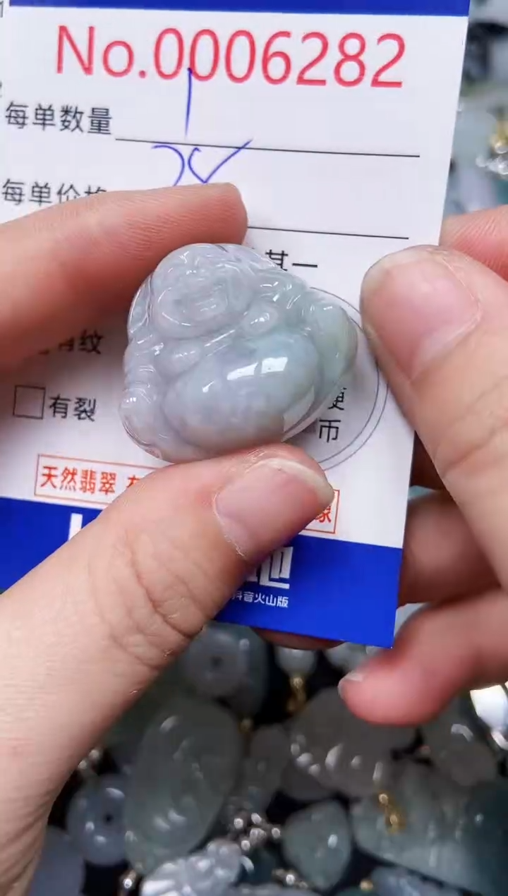 【闪购商品】翡翠颈饰未镶嵌闪购00006282