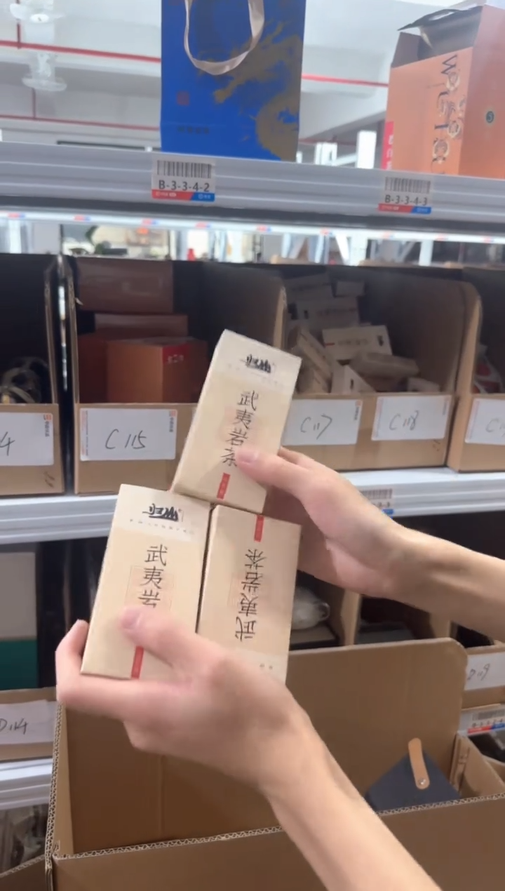 @@          C117三盒