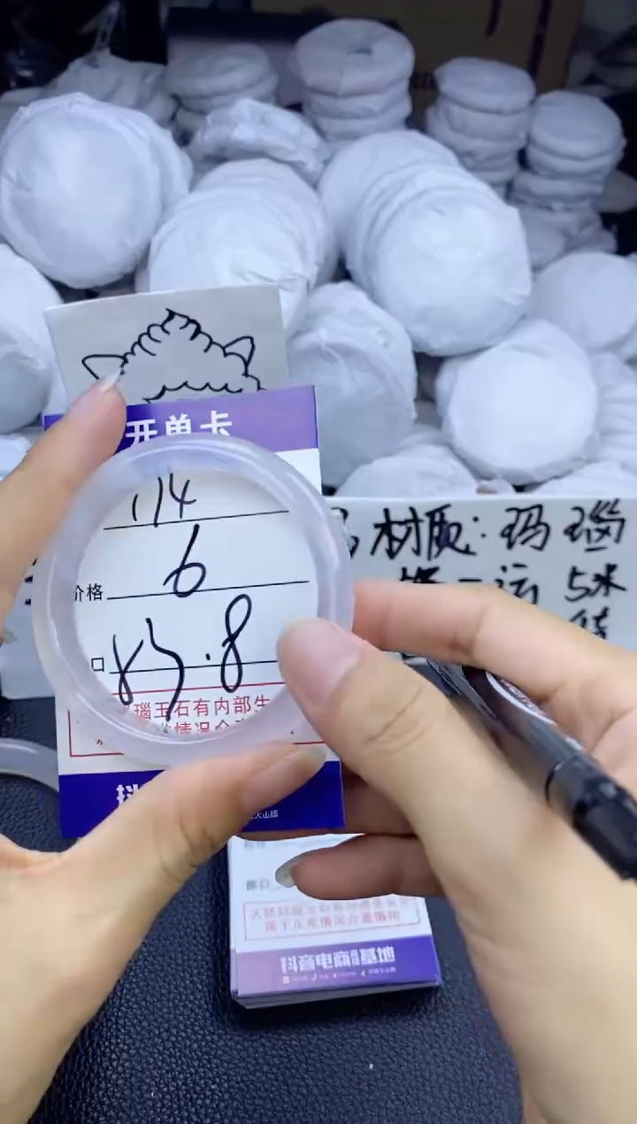 玛瑙/玉髓手镯未镶嵌174