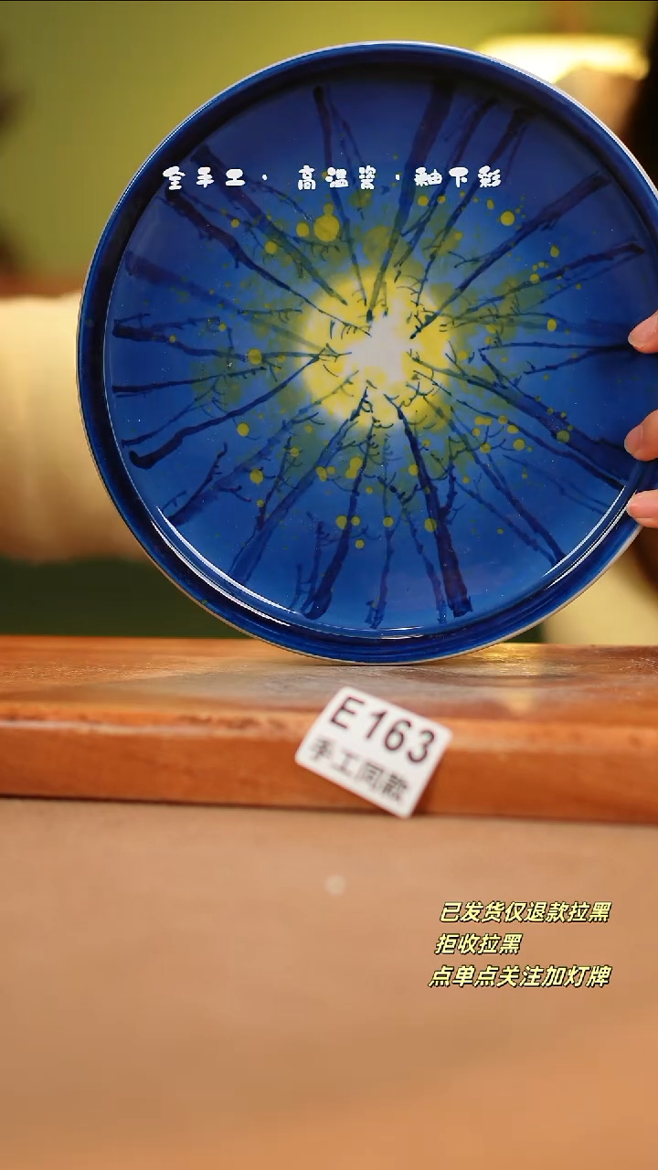 【闪购商品】其他E163陶然集器瓷器