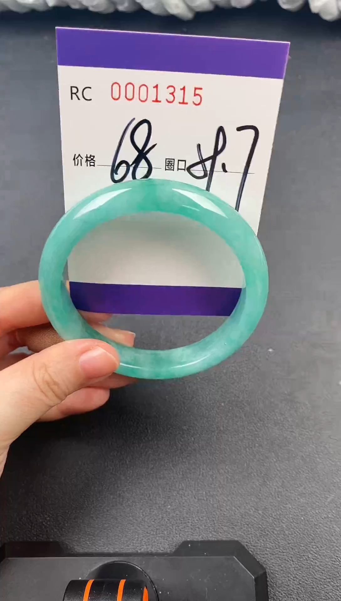 未镶嵌手镯翡翠手镯1315