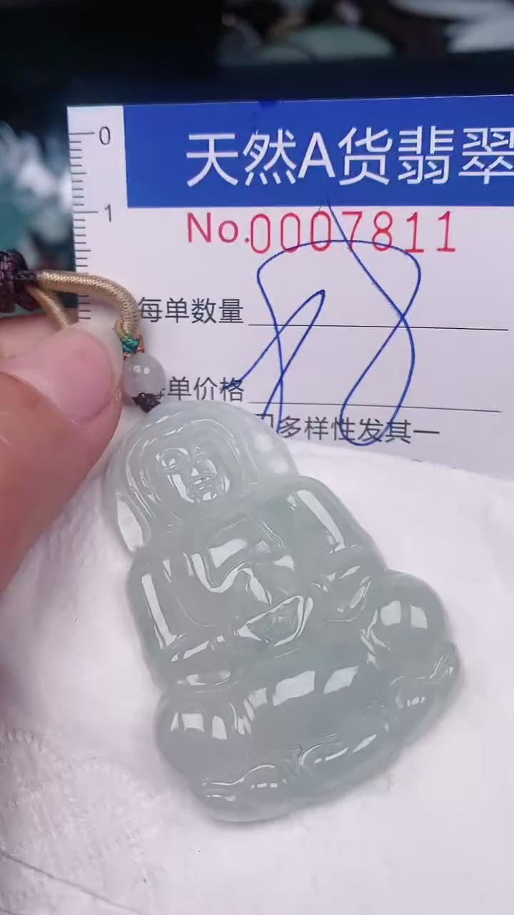 【闪购商品】翡翠颈饰未镶嵌00007811