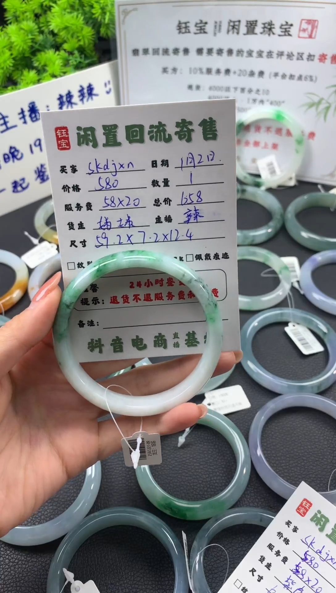 未镶嵌手镯翡翠s****n手镯