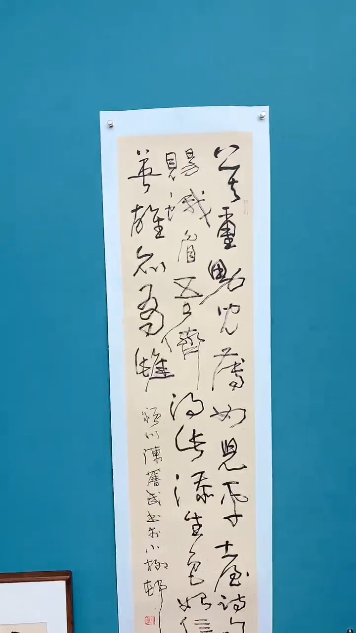 【闪购商品】陈老师传统艺术年画莫重