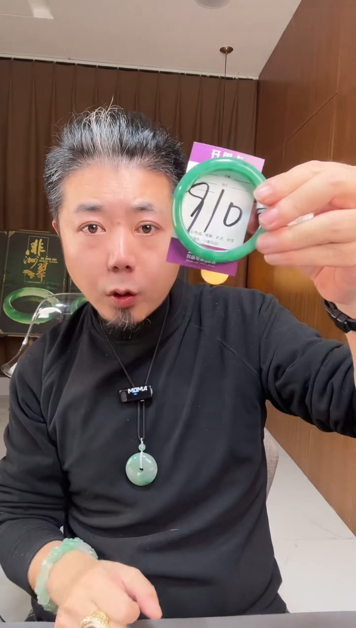 【闪购商品】石英质玉手镯未镶嵌非洲翠