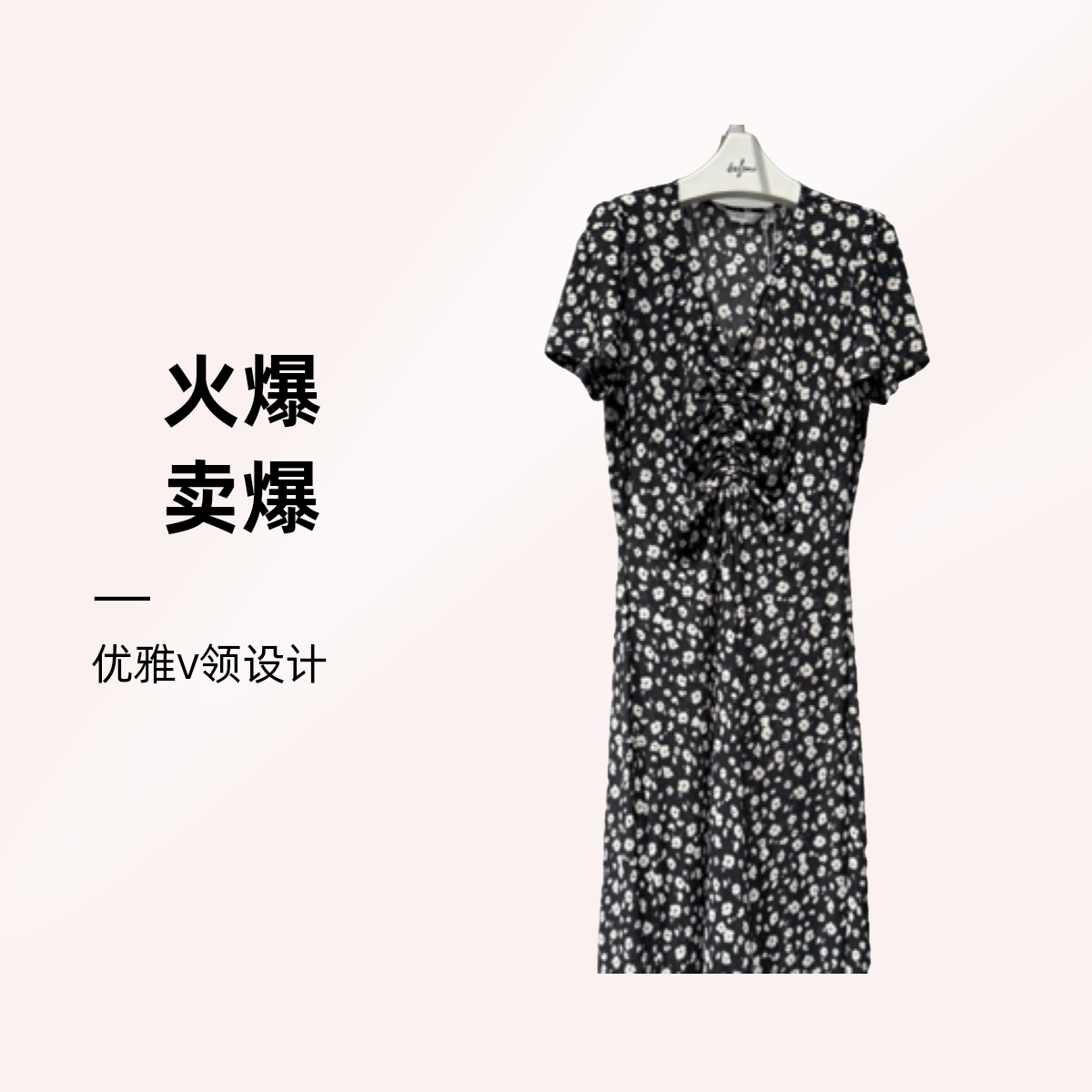 2025夏季1G4691041新款V领收腰修身百搭碎花连衣裙气质优雅女士