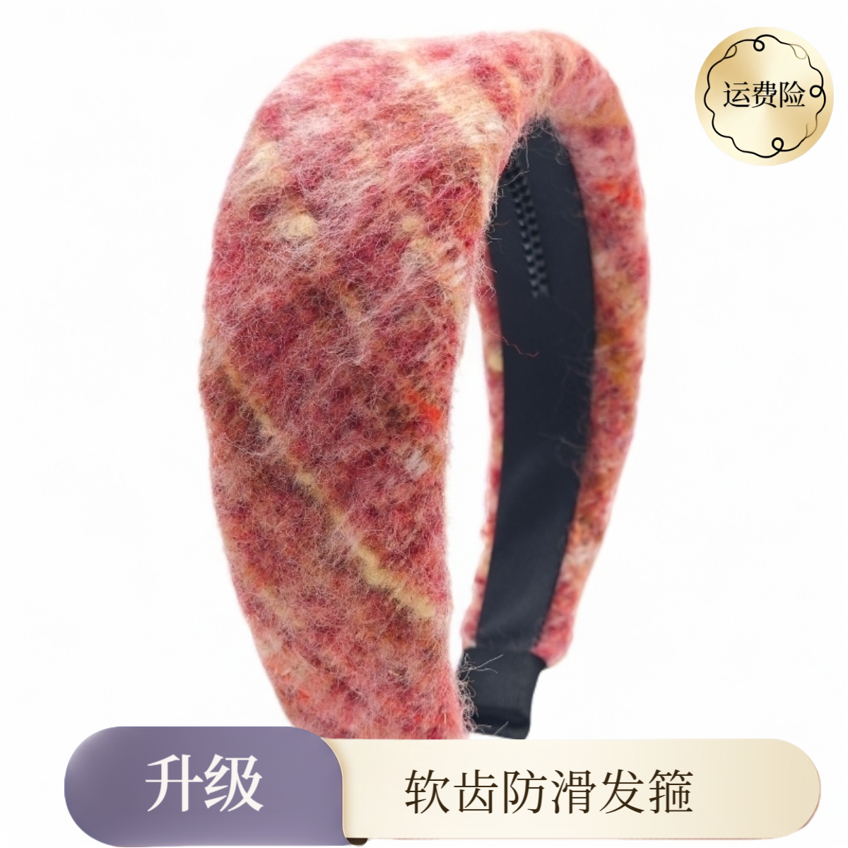 升级防滑软齿新年红色高颅顶显脸小外出红色发箍2025爆款洋气
