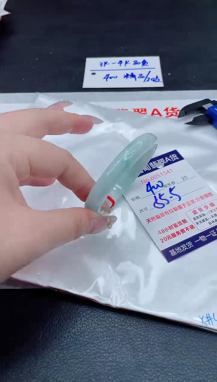 翡翠手镯未镶嵌11111111