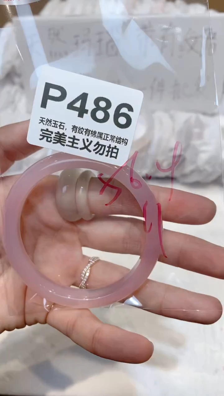 手镯玛瑙/玉髓未镶嵌56.