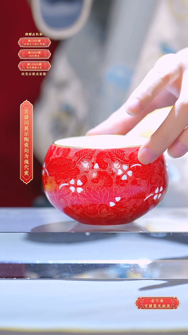 瓷片张文月*流水23