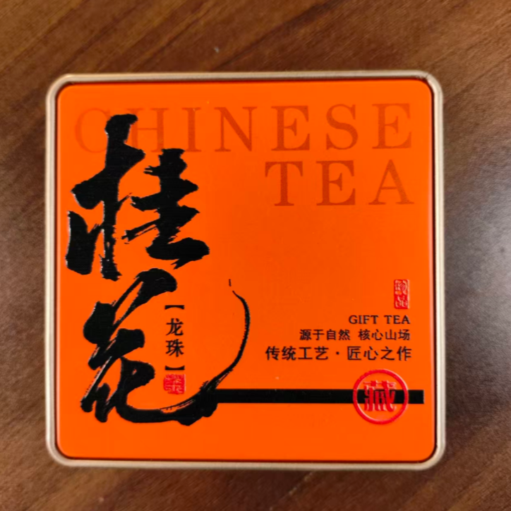 福鼎白茶 2024年龙珠