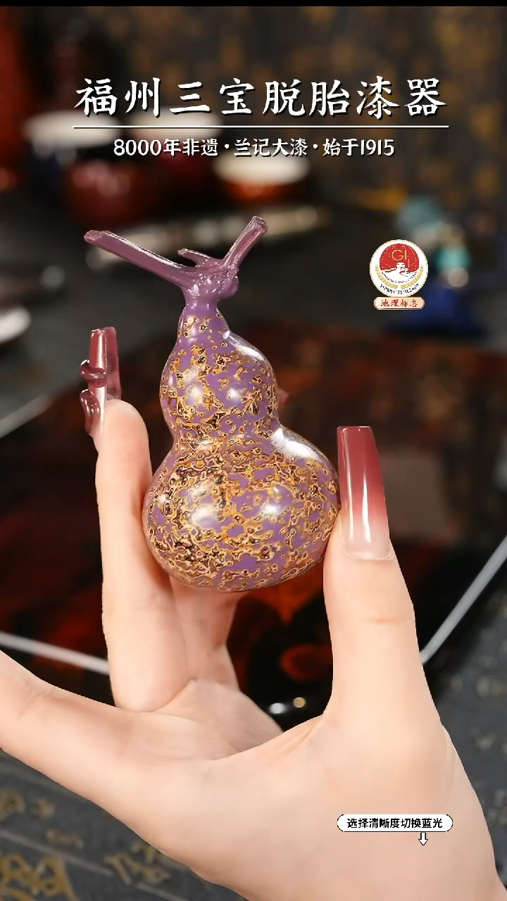 【闪购商品】大漆漆器 紫金小葫芦