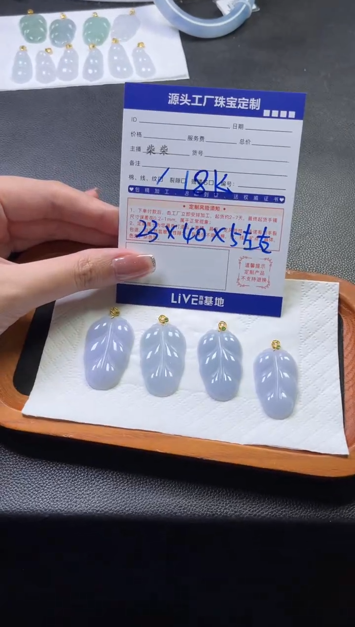【闪购商品】翡翠挂件18K金镶嵌多样性/发一件