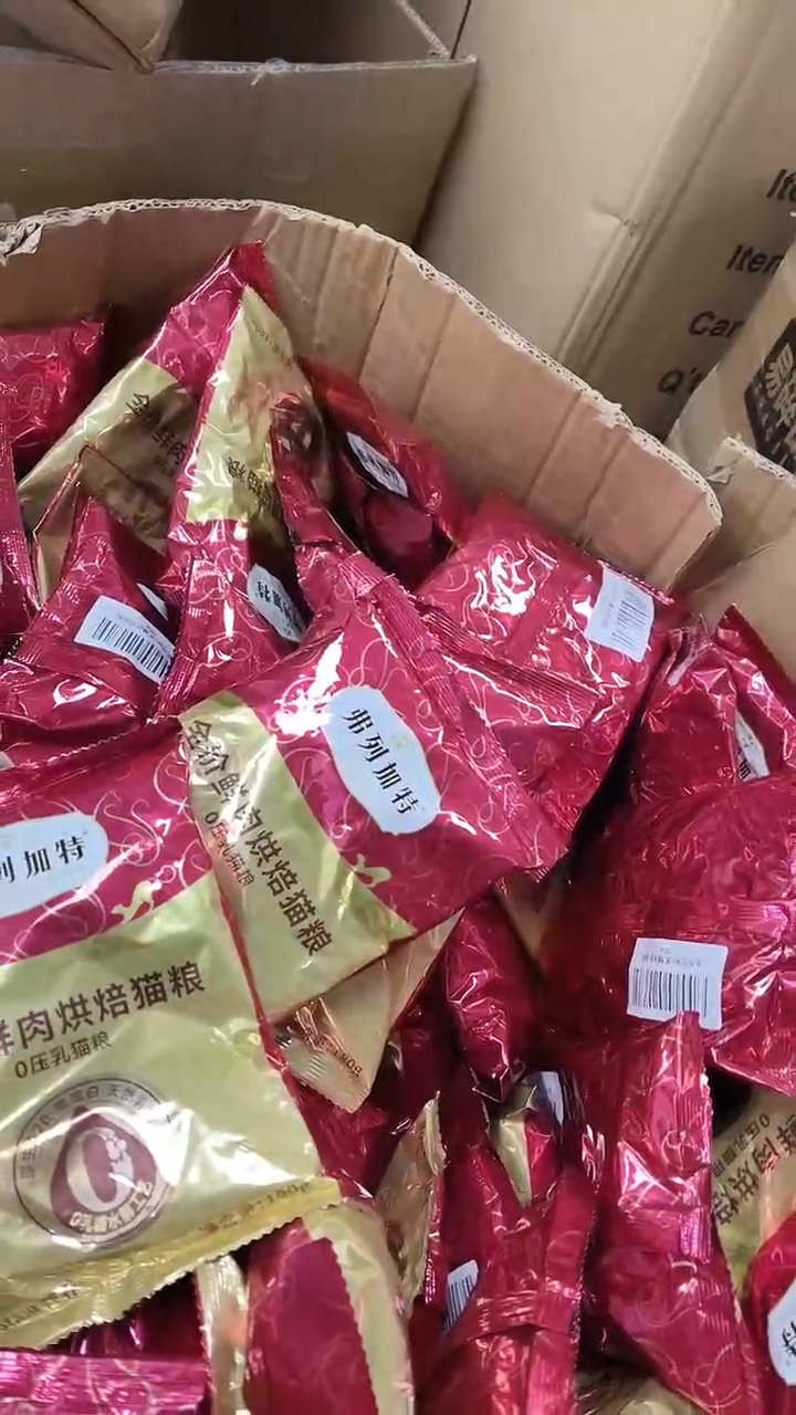 19.9拓海弗列加特猫粮试吃3包