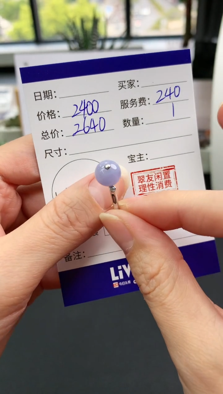 【闪购商品】翡翠戒指18K金镶嵌单珠|2400+240不退不换