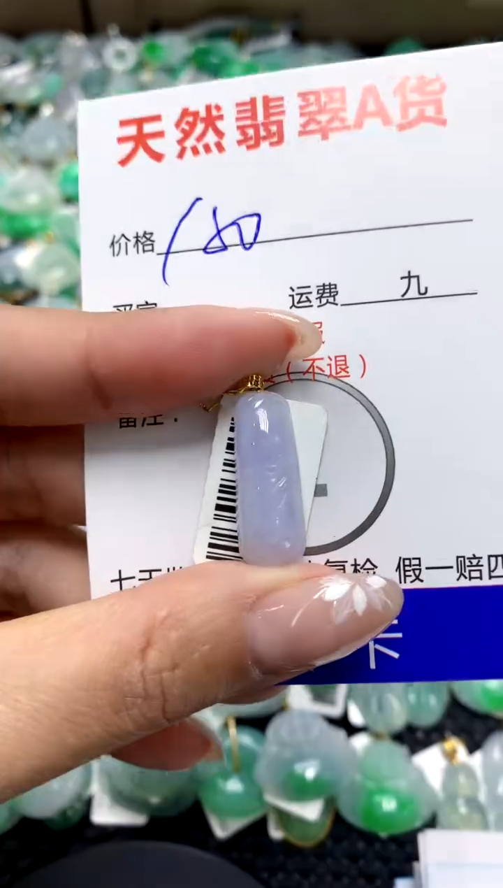 【闪购商品】翡翠颈饰18K金镶嵌111111111111111111