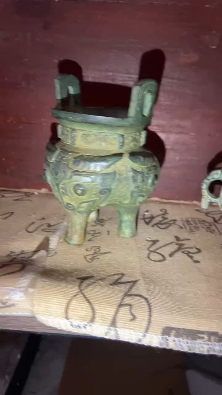 老物件孤品闪拍链接