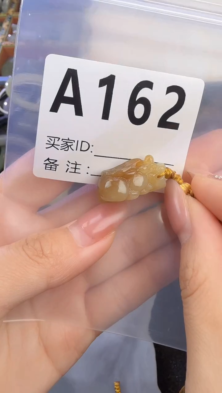 和田玉（糖玉）未镶嵌颈饰貔貅