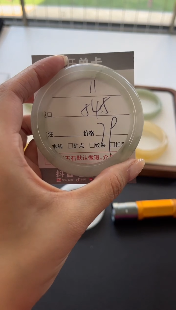 石英质玉手镯未镶嵌11-54.5