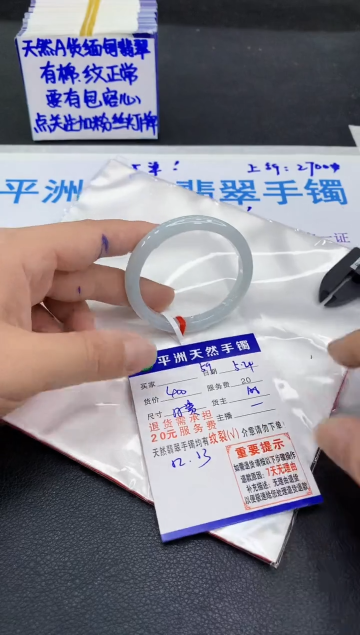 翡翠手镯未镶嵌111111111