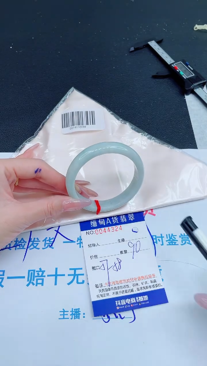 未镶嵌手镯翡翠0719051959