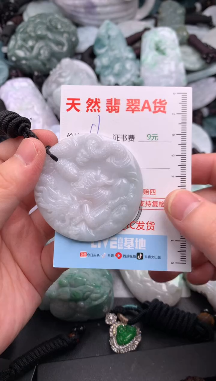 吊坠(不含链)未镶嵌翡翠1