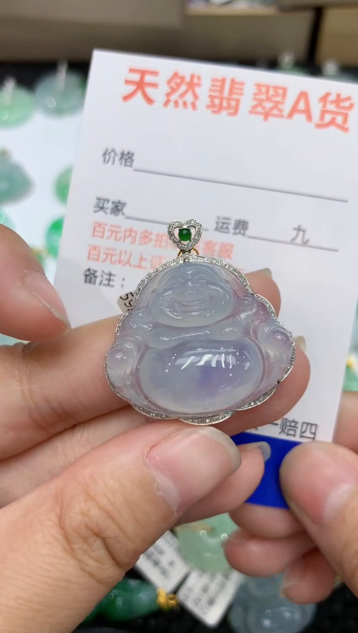 【闪购商品】翡翠颈饰18K金镶嵌111111111111