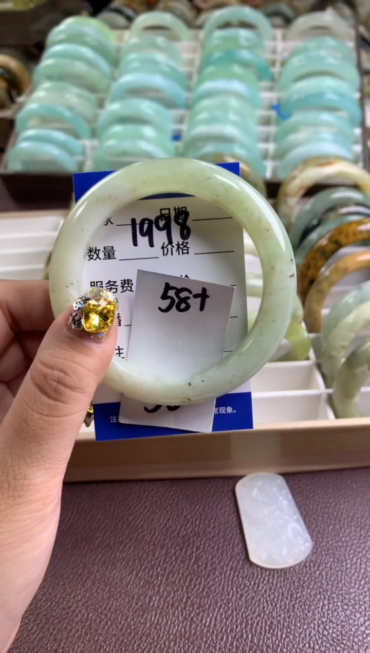 【闪购商品】蛇纹石玉手镯未镶嵌1998
