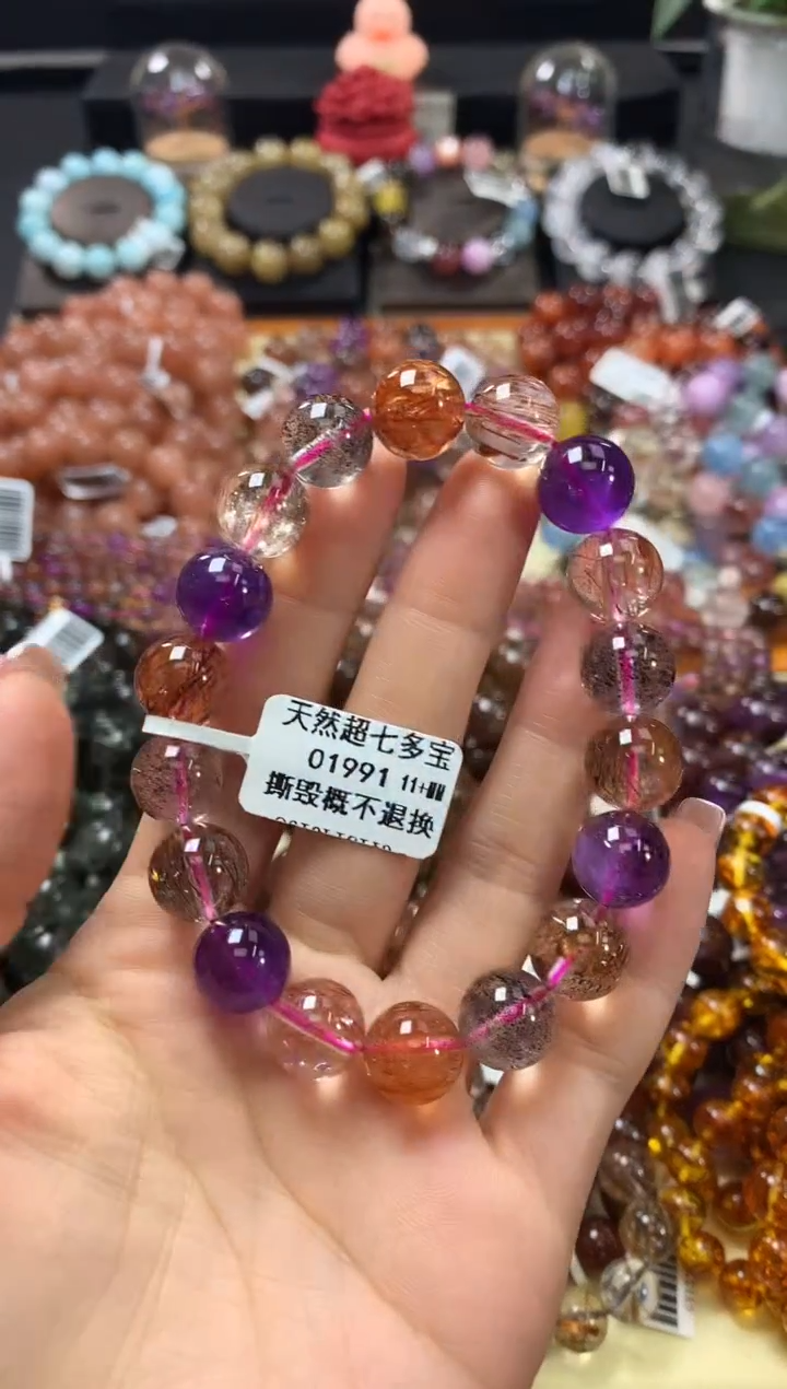 未镶嵌手链水晶11+