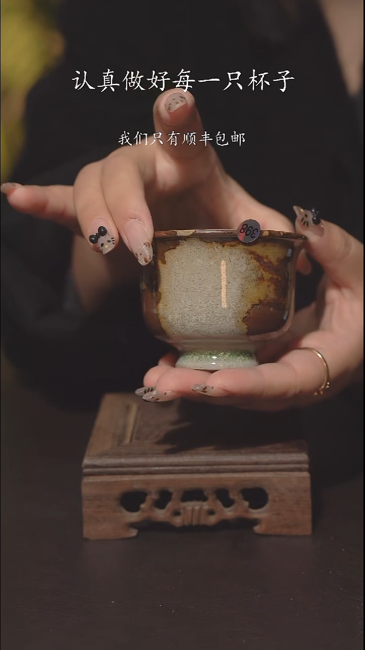 又见柴烧不退不换398