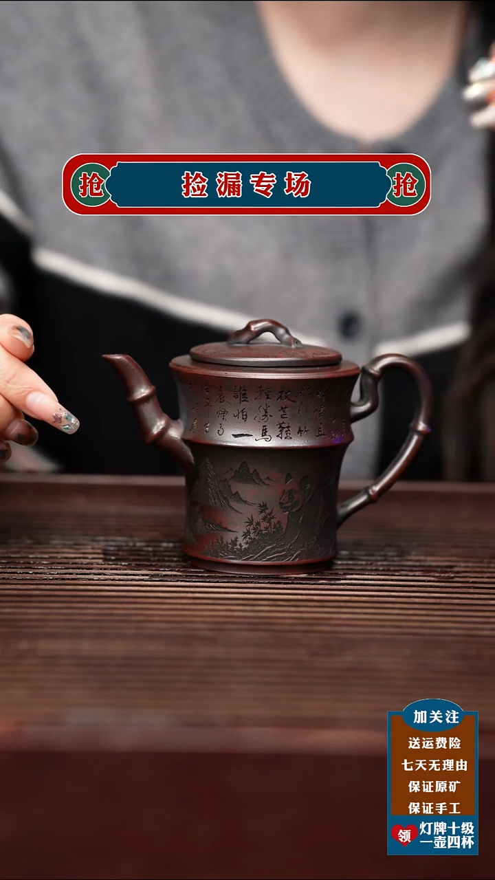 茶壶紫砂宜兴原矿紫砂壶