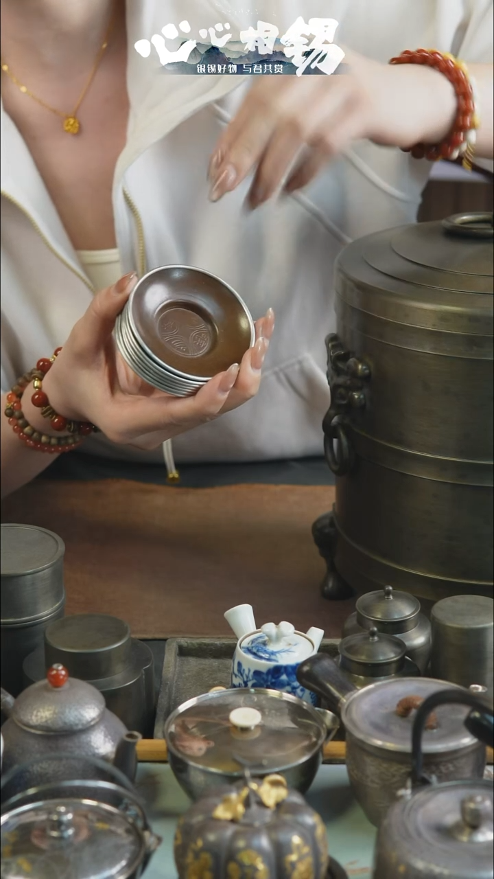 心心相锡心心相锡小杯托