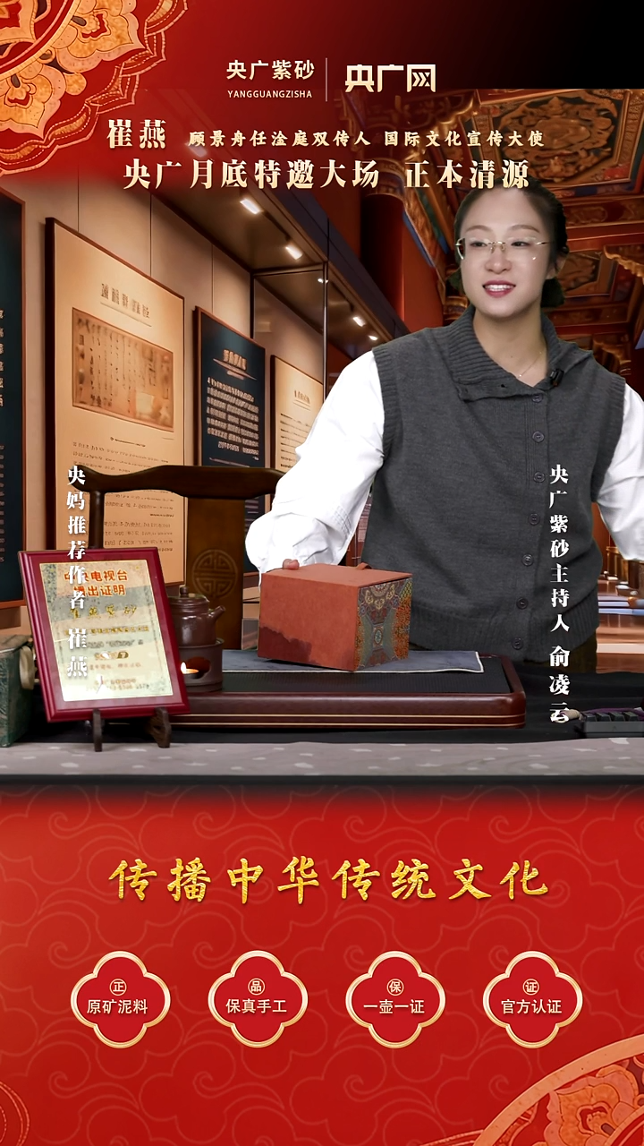 茶壶紫砂紫砂37 崔燕 清露  底槽清 450cc