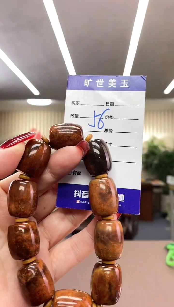 【闪购商品】透闪石质玉手串未镶嵌手串
